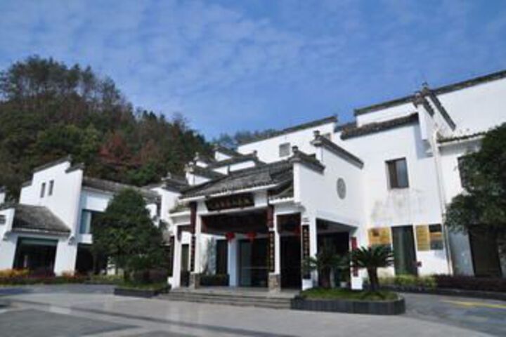 Xidi Taoyuan Renjia Hotel