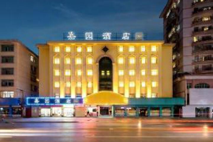 Meizhou Jiayuan Hotel (Meizhou Xueyi Middle School)