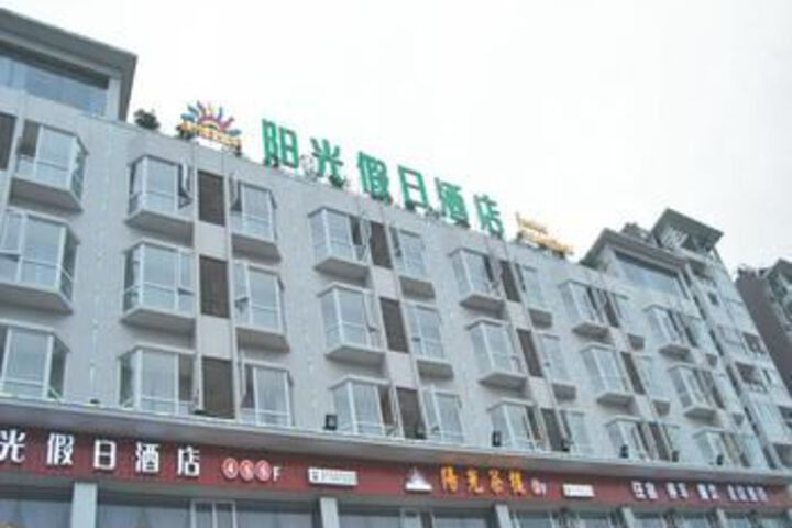 Chengdu Sunshine Holiday Hotel