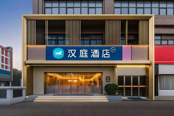 Hanting Hotel Nanjing Wutang Plaza