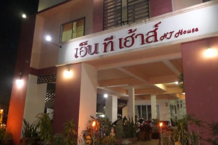 NT House Hotel