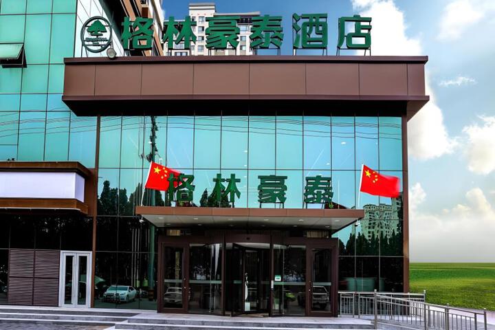 Image of Green Tree Inn Hebei Cangzhou Hejian Middle Shijing Road