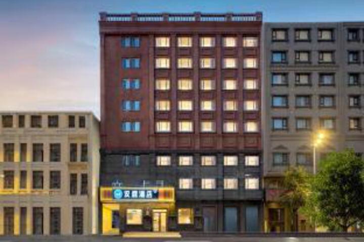HanTing Hotel (Harbin Central Avenue Pedestrian Street)