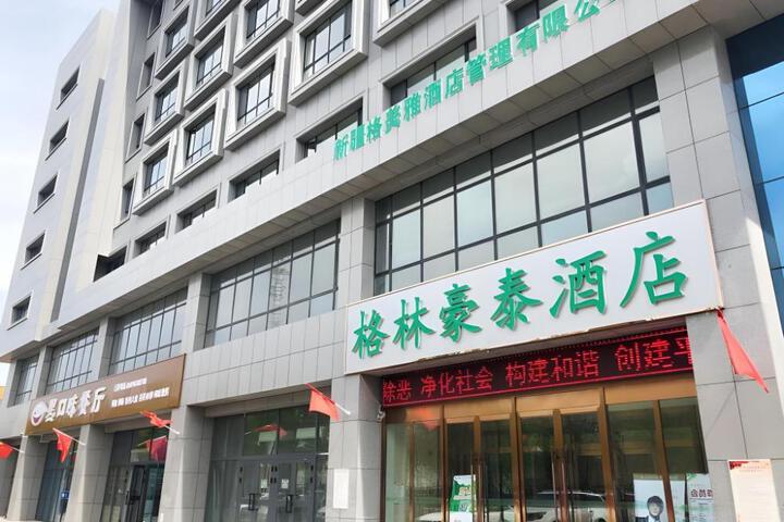 GreenTree Inn Urumqi Airport Tianyi International City
