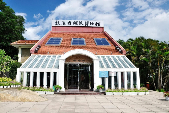 3 Xiada Person Inn - Xiamen
