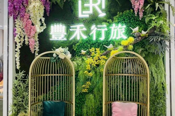 Taichung EnrichLife Hotel