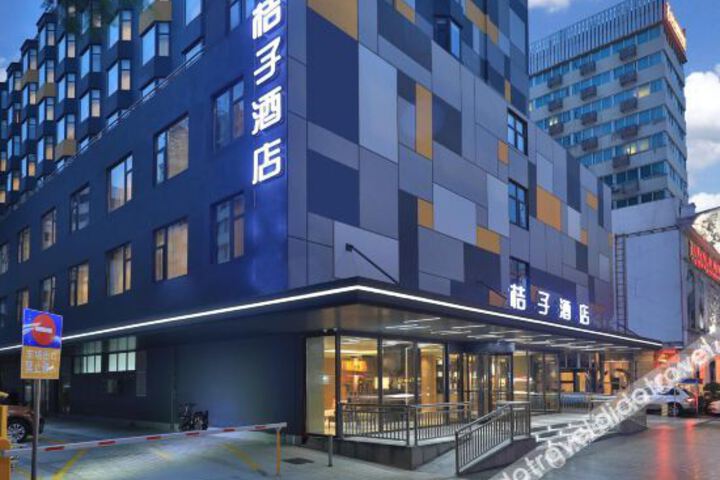 ORANGE HOTEL (GUANGZHOU RAILWAY STATION