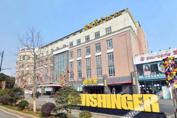 Ravi Shinger International Hotel