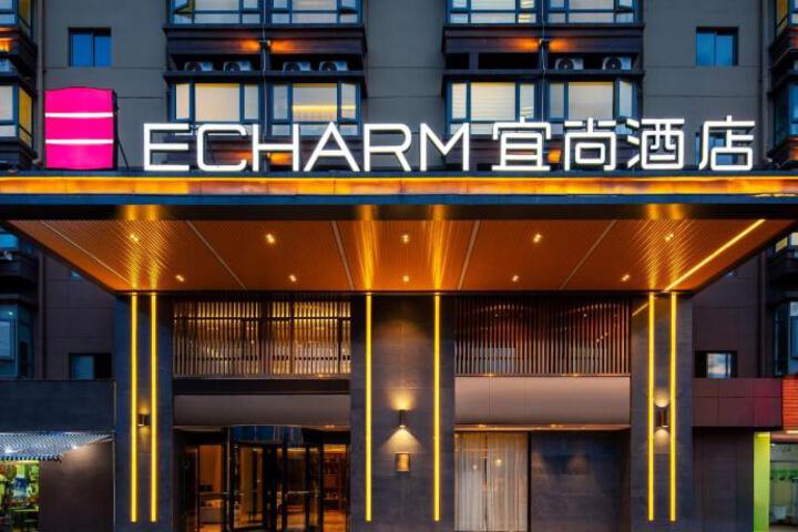 Echarm Hotel Kunming Changshui International Airport
