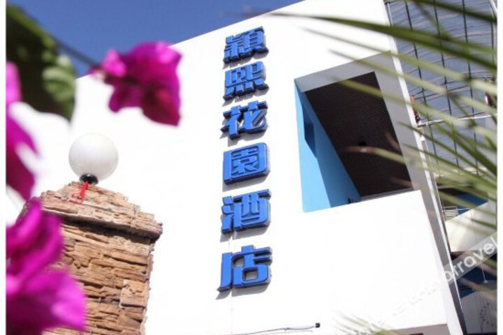 Yingxi Huayuan Hotel