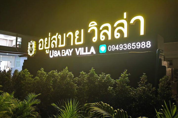 Image of Yusabai Villa Bangpoo