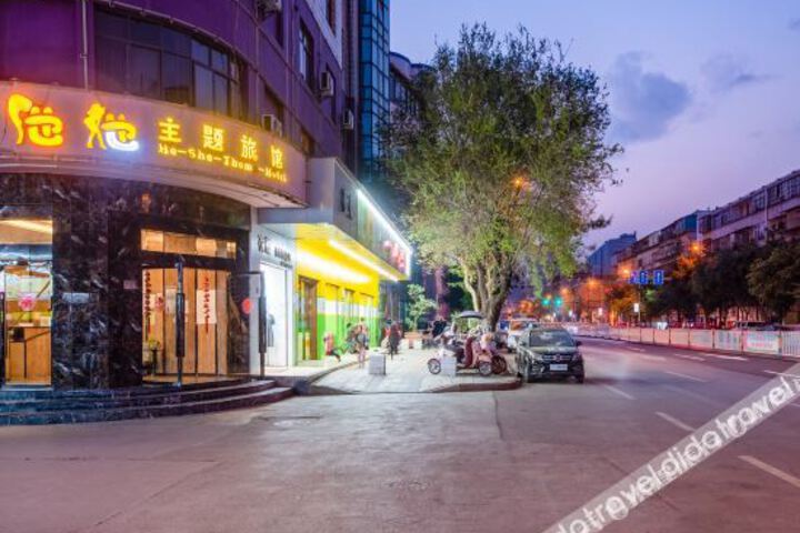 Chuxiong He She Theme Hotel