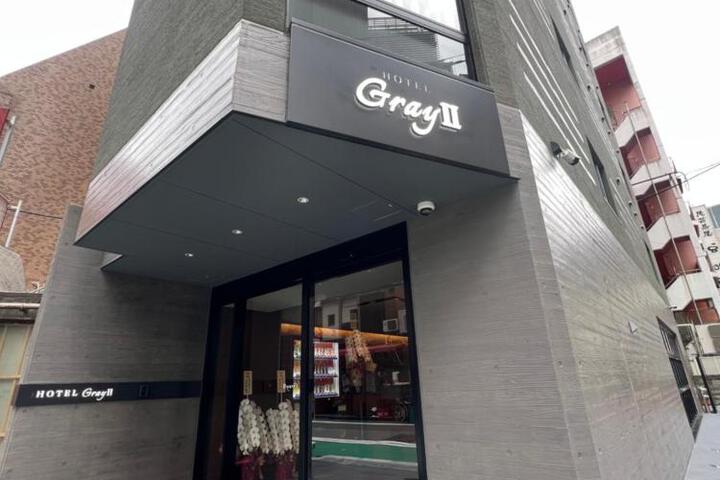 HOTEL GrayⅡ