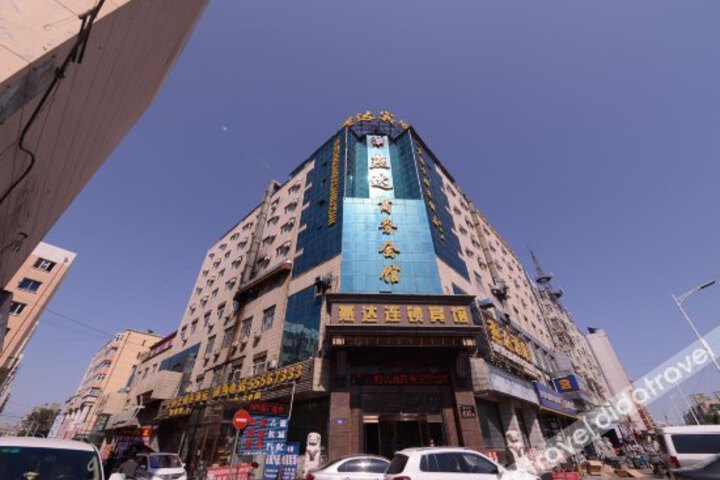 Yanda Hotel Harbin Tongda