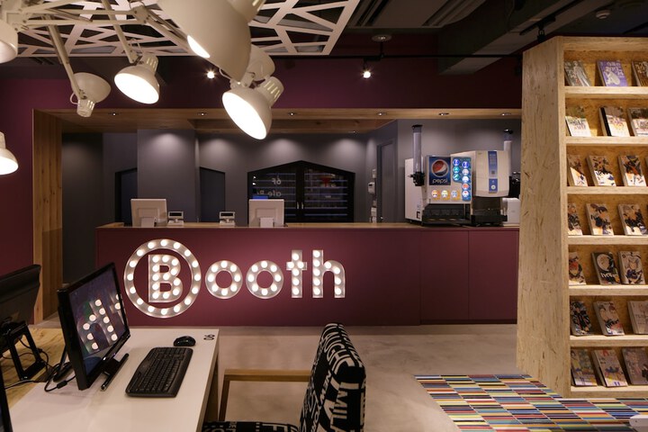 Check-in/check-out kiosk