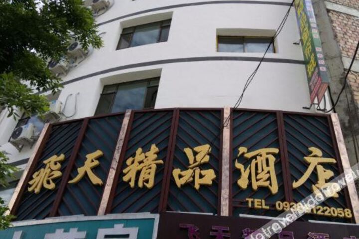 Hotel 1 of 11