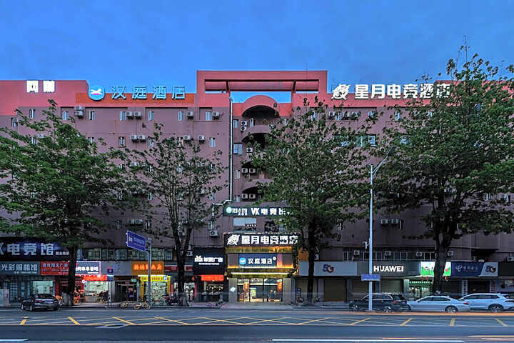 Hanting Hotel Dongguan Municipal Government Guomao