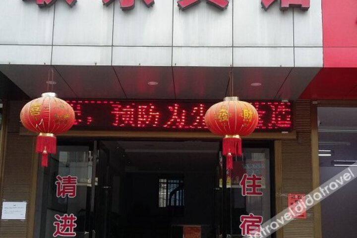 Liandong Hotel