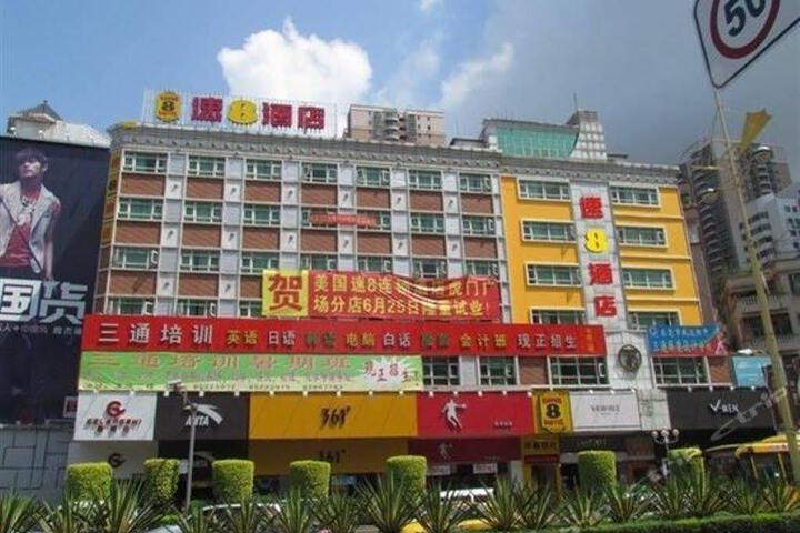 SUPER 8 HOTEL DONGGUAN HUMEN TAI PING