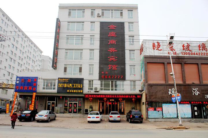 Jinzuo Business Hotel