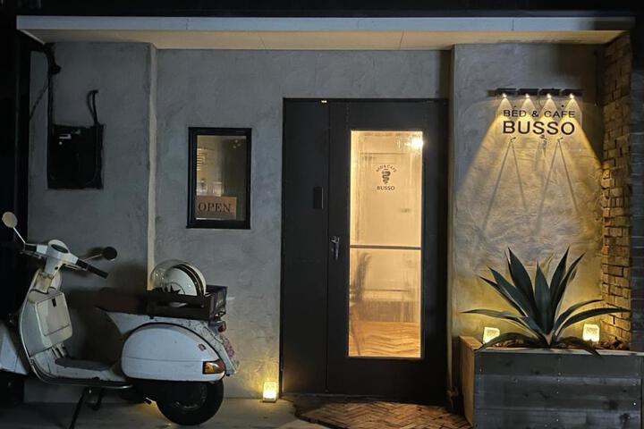 Bed & Cafe BUSSO tiny hotel