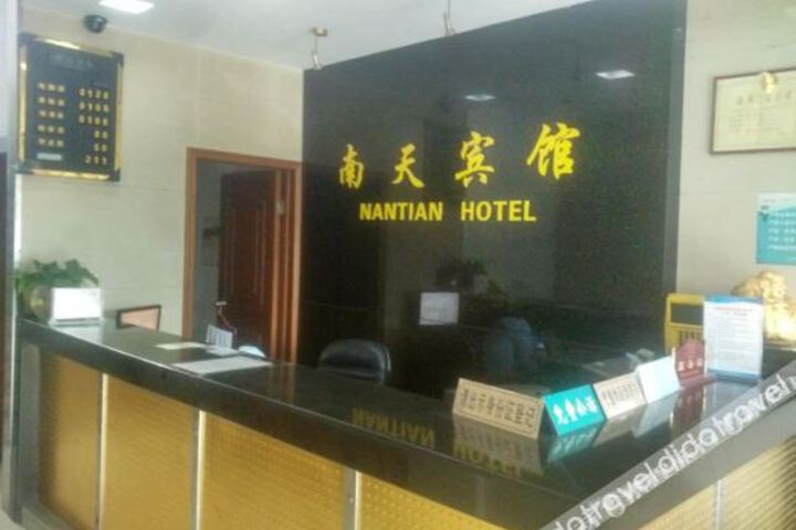 Ningbo Nantian Hotel