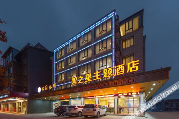 Hotel 3 of 9