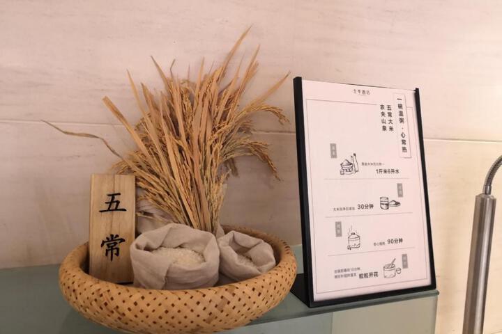 General 47 of 50