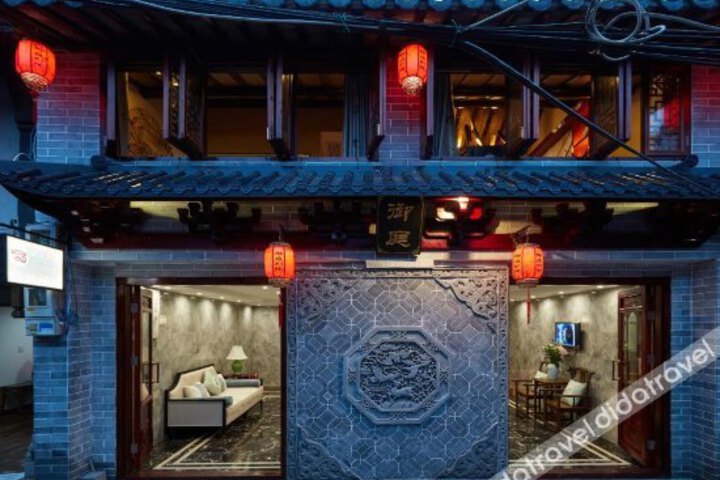 Yuting Culture Themed Hotel