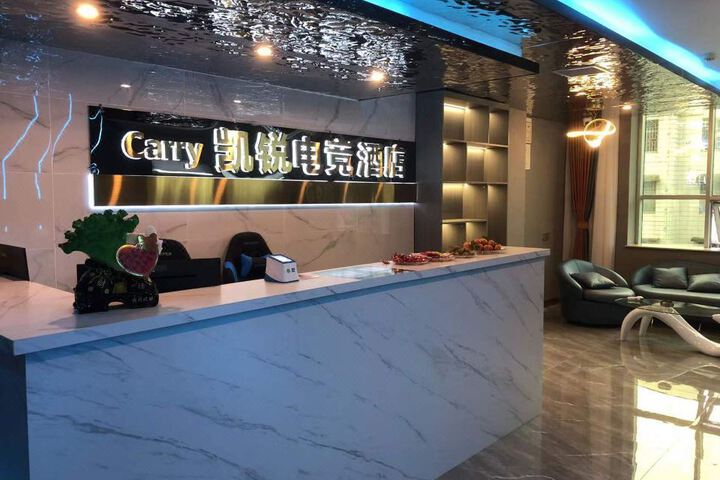 Kaili E-sports Hotel