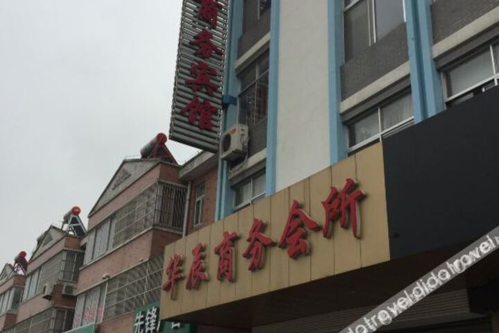 Hotel 1 of 4