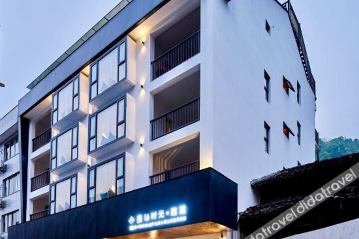 Hotel 7 of 29