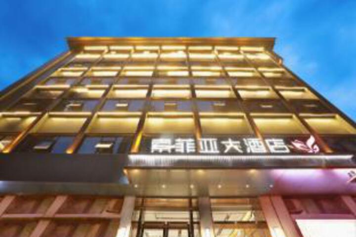 Sofia Fashion Hotel