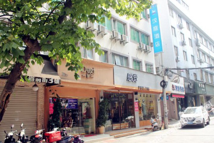 Hanting Hotel Jiaxing Zhongshan Road