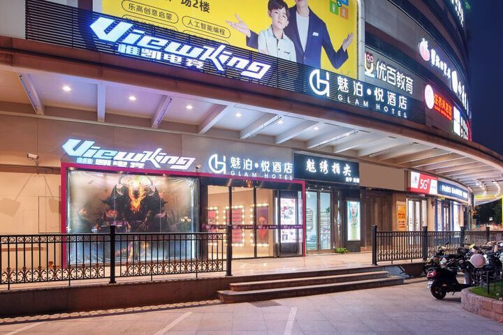 Glam Hotel Shanghai Putuo