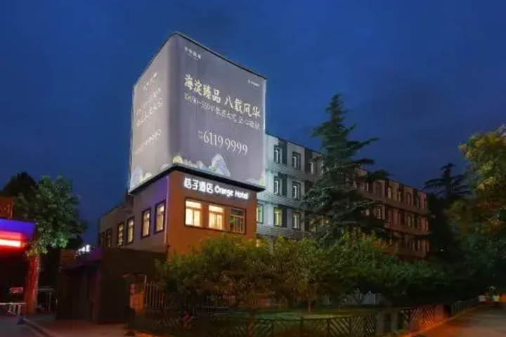 Orange Hotel