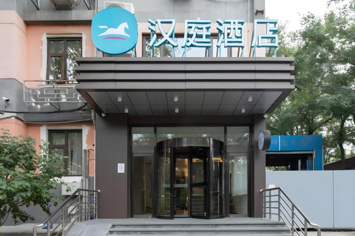 Hanting Hotel Beijing Tiantan South Gate