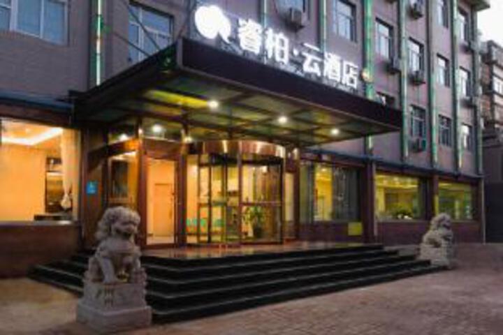 Ripple Hotel (Fengnan Economic Development Zone Xinrong Street Store)