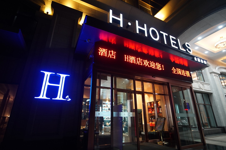 Hotel 2 of 24