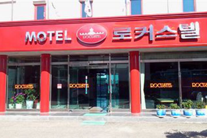 Hotel 58 of 80