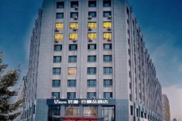 Udorm Chain Hotel (Yinchuan Medical University Affiliated Hospital)