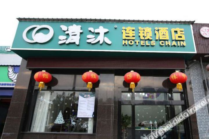 Tiankelai Chain Hotel (Nanjing Railway Station Changfa Square Branch)