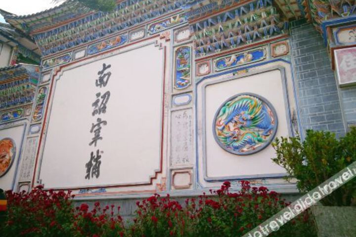 Dali Yuncang Hotel