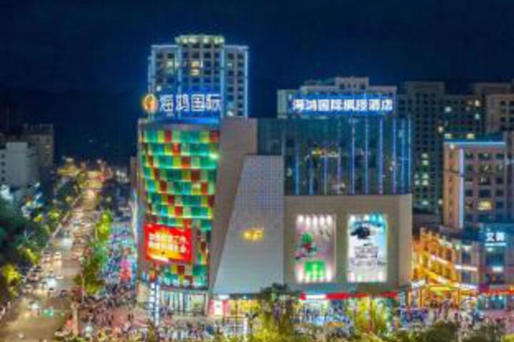 Haihong International Fengjing Hotel