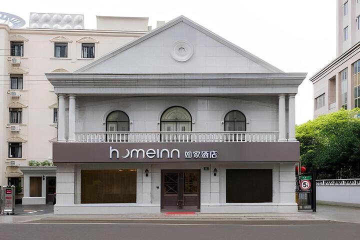Home Inn Neo Shanghai Xujiahui Wanping South Road