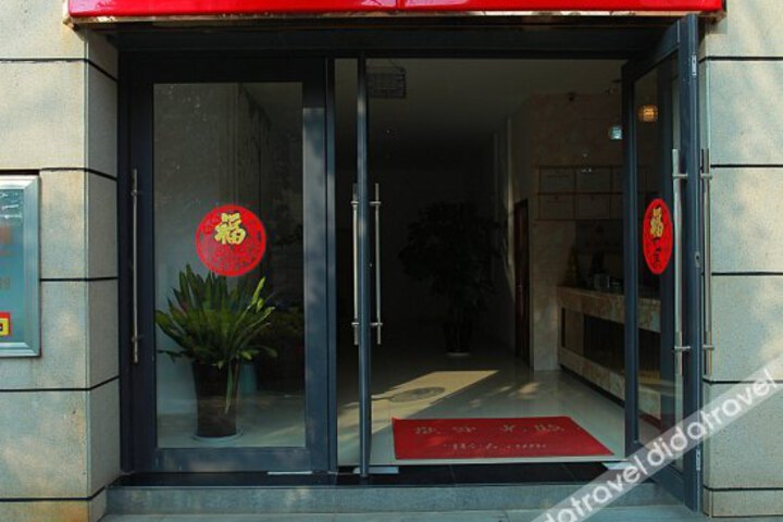 Wennuan Business Hotel