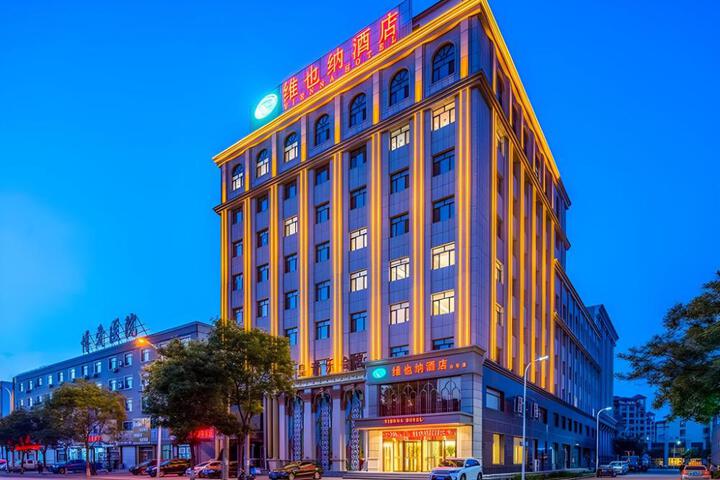 Vienna Hotel Liaoning Anshan Taian Shengli Road
