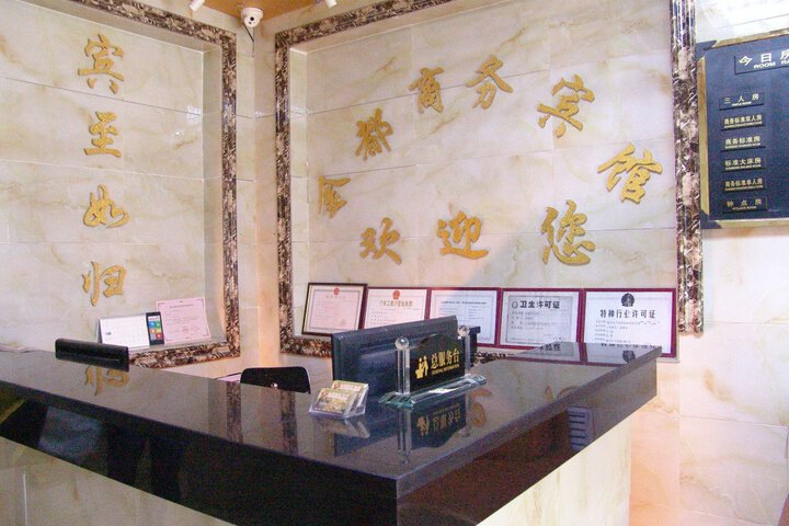 Hotel Interior 13 of 33