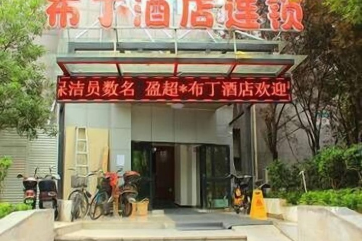 Hotel 16 of 16
