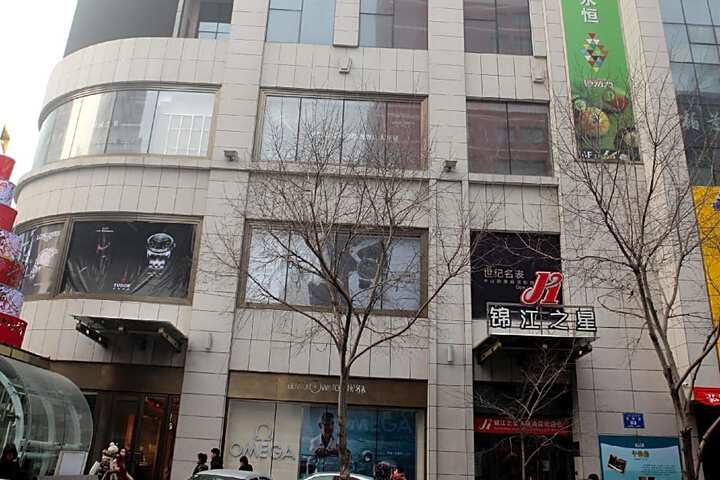 Exterior of Jinjiang Inn Urumqi Hongqi Road Branch